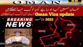 Oman Visa New Update 2025 🇴🇲 – Latest Rules, Fees & How to Apply Online!