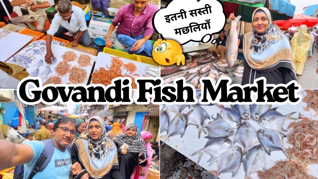 Govandi Fish Market | इतनी सस्ती मछलियाँ | Sab Macchi Hui Sasti | Govandi Bazaar | Vlog 2025