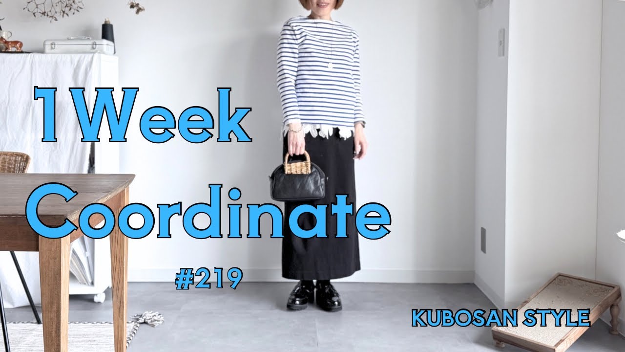 Lookbook] Daily Outfits for Women in their 50s / Spring Outfits