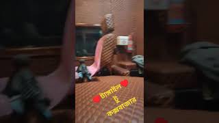 টাংগাইল টু কক্সবাজার My first vlog video viral trivel