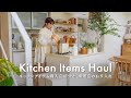 キッチンアイテム購入品紹介と、愛用品のお手入れ🍳料理を楽しむ30代の1日｜木製カトラリーの手入れ方法｜Kitchen items haul & care
