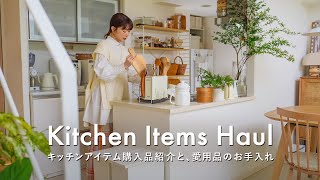 Kitchen Items Haul & Care A Day in the Life of a 30Something Enjoying Cooking