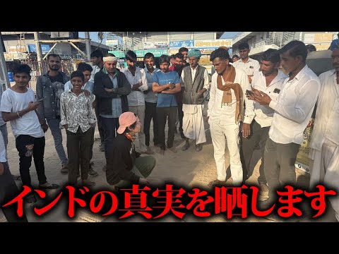 【野宿】世界一うざい国インドに来たけど想像以上にうざすぎた…