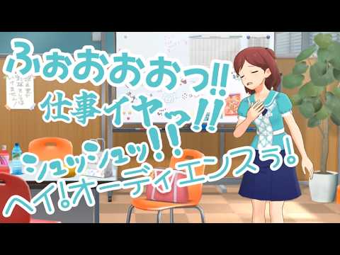 今年の美咲ちゃもずっと面白い【2026】