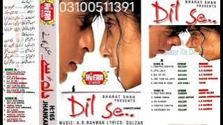 Chaiyya Chaiyya ((Heera Jhankar))Sukhwinder Singh,, Sapna Awasthi movie Dil Se ((1999))