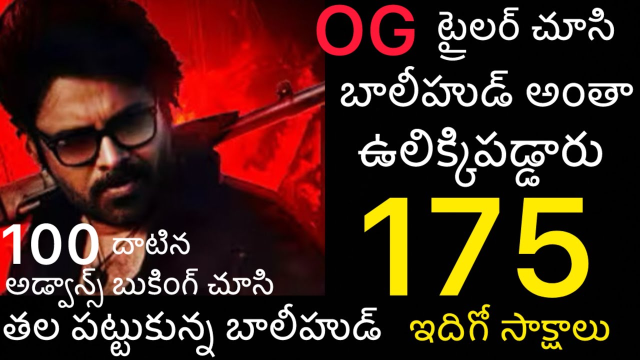 OG Collections / OG Worldwide Collections / OG Collections Worldwide