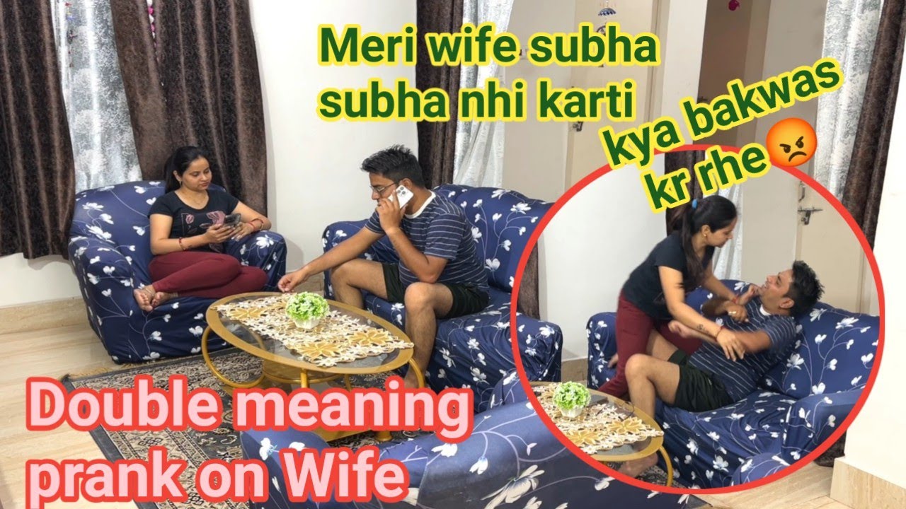 Meri wife subha subha nhi karti || Double meaning prank on Wife || #funnyvideo #punita_life