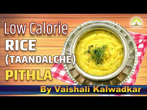 rice-pithla-|-low-calorie