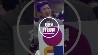 KAiGO Design Award 2027 Teaser Movie