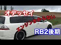 RBオデッセイエンジンかからない？走行不能！Honda Odyssey starter motor replacement