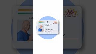 adhar card authentication history check 📲✅#adharcard