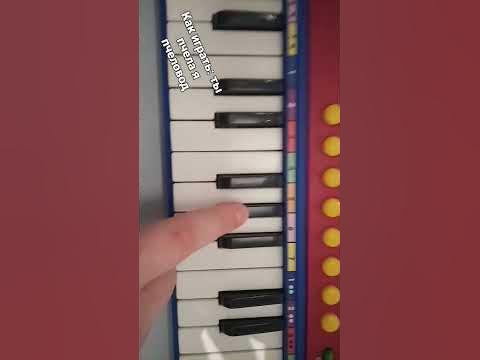 как играть на детском пианино 🎹: Ты пчела 🐝 Я ПЧЕЛОВОД - YouTube