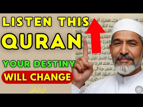 Listen This Beautiful Surah Before Sleep Wake Up To Wealth 1000 People Tried It And Got Rich