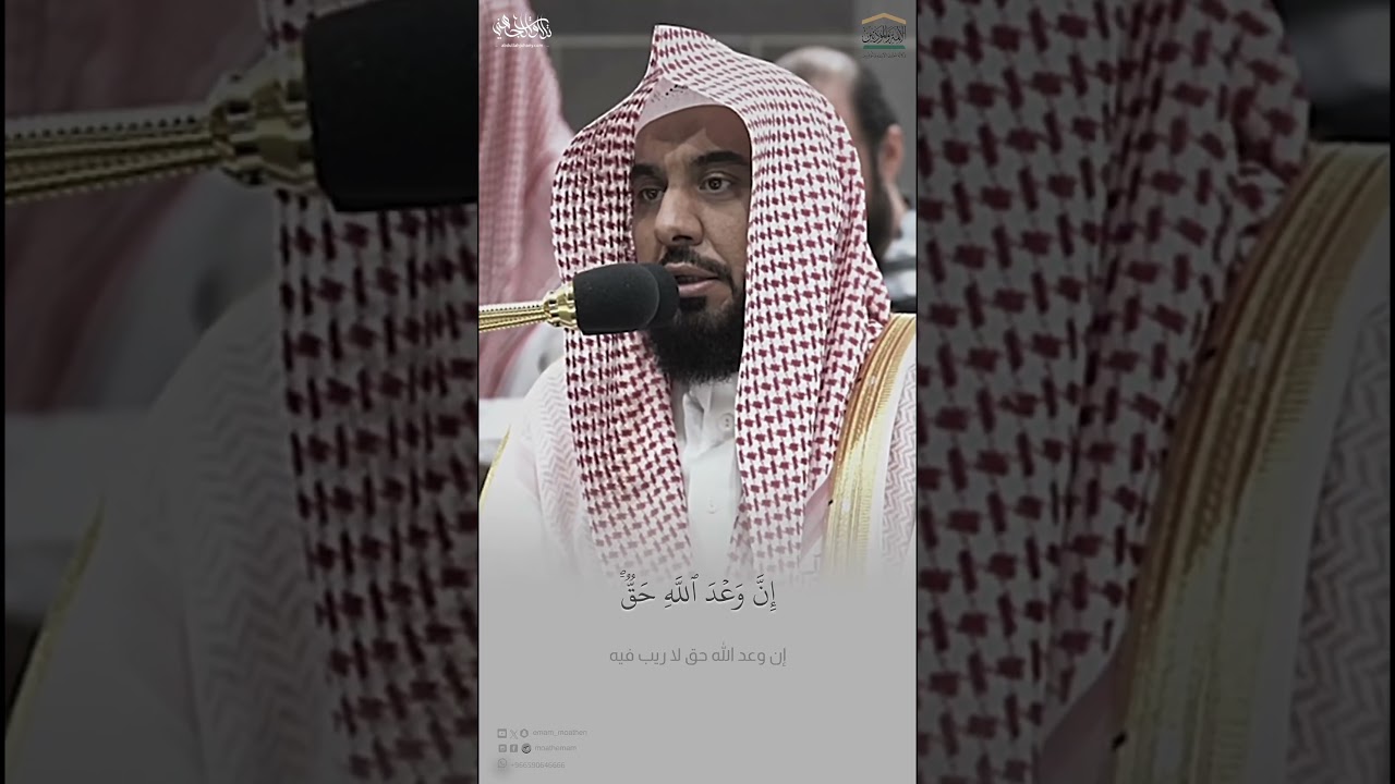 قطف من صلاة الفجر 22 ذو الحجة 1445هـ للشيخ د.#عبدالله_الجهني حفظه الله #tilawat #shorts