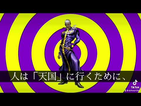 p.h./プッチ神父
