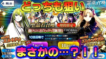 エルキドゥちゃん تحميل Download Mp4 Mp3 エルキドゥちゃん تحميل Download Mp4 Mp3