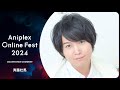 9/16開催Aniplex Online Fest 2024｜コメント 斉藤壮馬（『るろうに剣心 －明治剣客浪漫譚－ 京都動乱』緋村剣心 役）