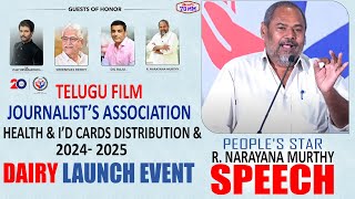 Actor & Director R. Narayanamurthy Speech At TFJA's Health and ID Cards  Distribution  |Telugu70mm