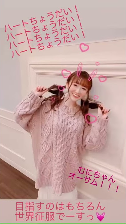 Haruka Mimura (三村遙佳) 05/12/2020