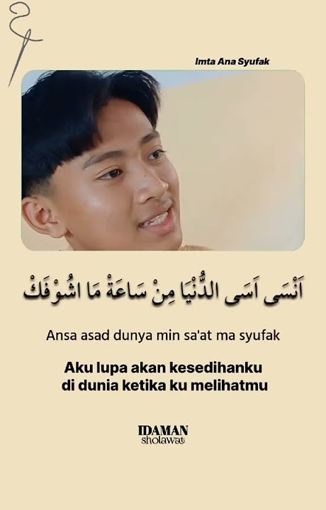 Solawat imta ana syufak #solawat