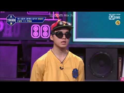고등랩퍼 양승호(소코도모)-스키 마스크(ski mask) 비교 음원!!