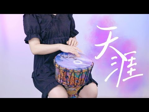 任贤齐《天涯》，唱尽热血江湖，赢得天下输了她…