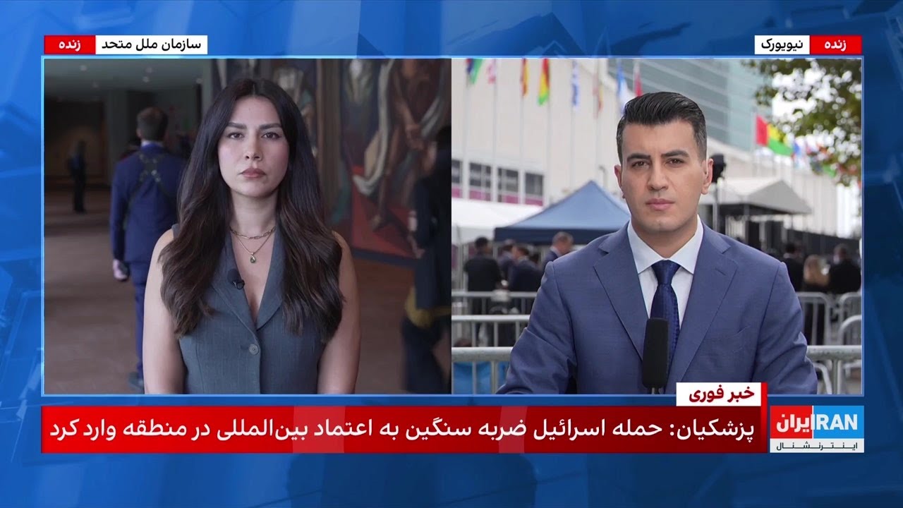 سخنرانی غیر صریح مسعود پزشکیان در مجمع عمومی سازمان ملل