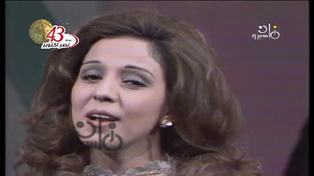 عفاف راضي - دورى بينا