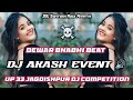 Up 33 dj akash event  dj vikkrant testing beat  dj speaker check hard bass  jbl vibration song