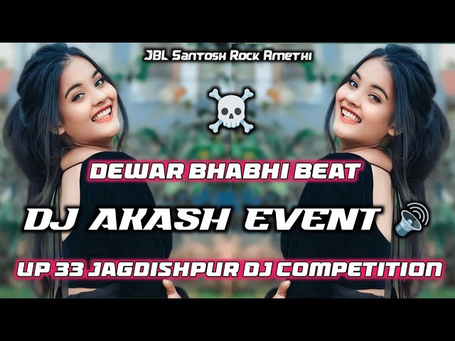 UP 33 Dj Akash Event || Dj Vikkrant Testing Beat || Dj Speaker Check Hard Bass || JBL Vibration Song class=