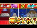 【フォートナイト】あなたは初心者?神?それともハッカー???【頭がおかしいピンクマとトリケラ】