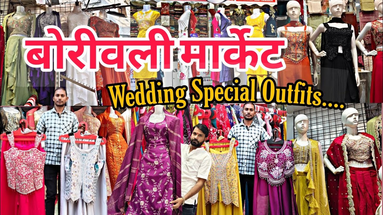 Рынок Боривали - Торговый рынок Боривали Вест | Готовая одежда: сари, индо-западные наряды и свад...