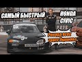 Как Рыбак выиграл ВСЕ?! #гонкигавно Эпизод 5: чемпионский автомобиль Honda Civic.