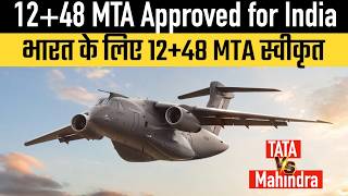 12+48 MTA Approved for India