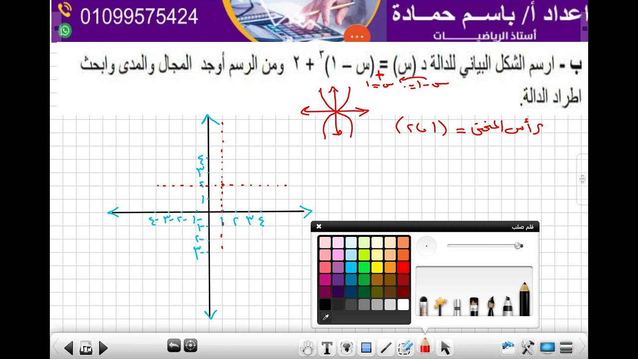 ليلة امتحان 2ث أزهر حل امتحان البحتة للصف الثاني الثانوي الازهري نظام جديد 2025