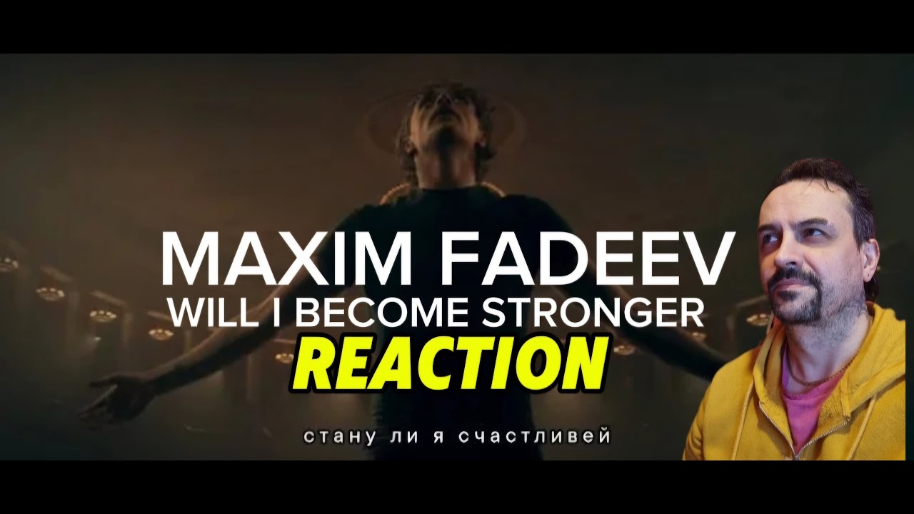 Максим Фадеев - Стану ли я счастливей REACTION