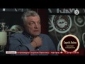 Сергій Лойко: Росія розвалиться, а Крим повернеться в Україну // "За Чай.com" - 07.03.2017