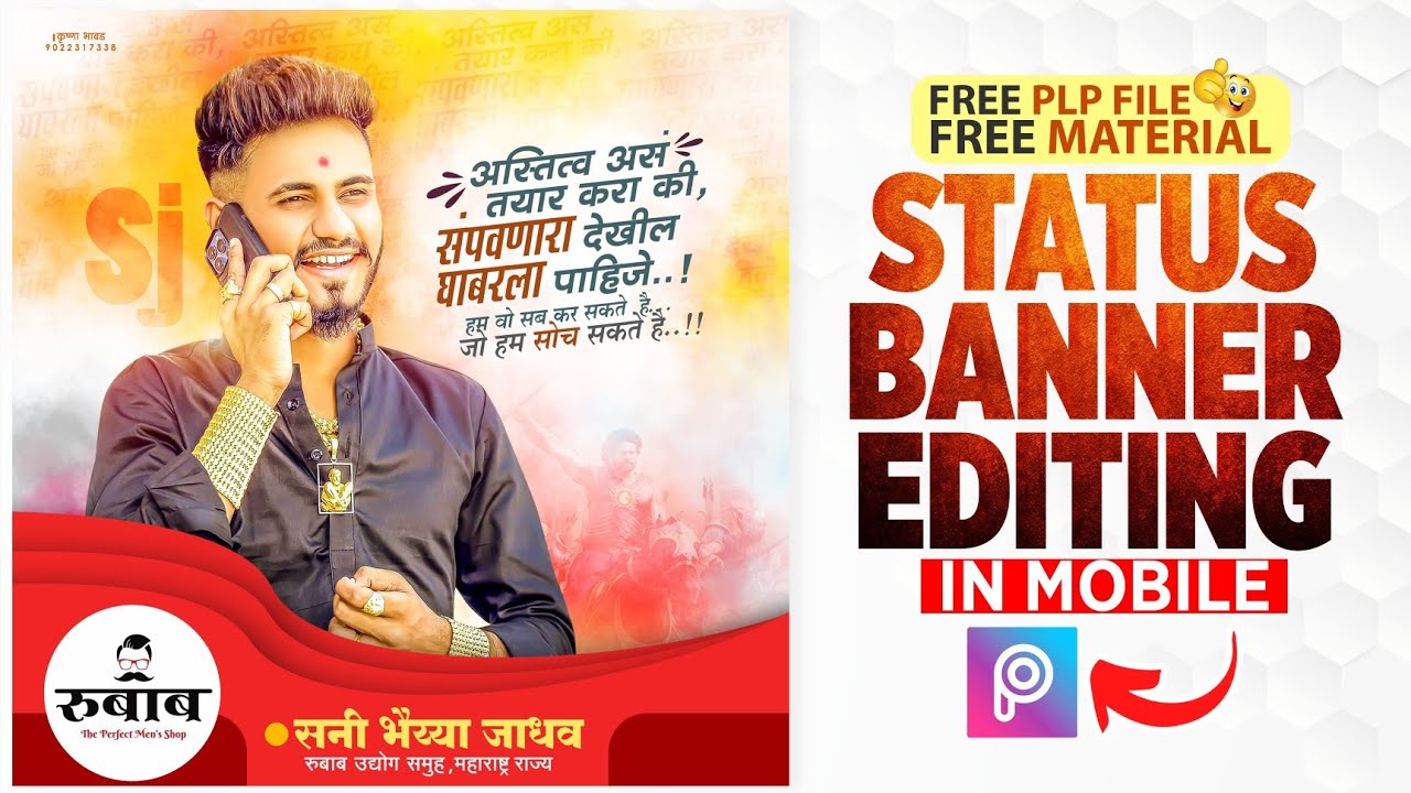 सुविचार Banner Editing In PicsArt |Status Banner Editing In Mobile | Banner Editing | KB DESIGN 😍