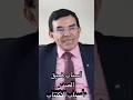 بعدوا من المشاكل