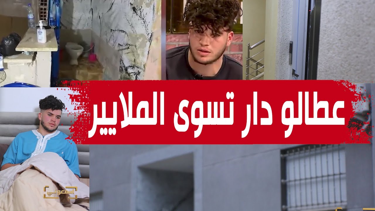 هل تتذكرون حمزة الذي رمته أمه في كيس قمامة وبقي بدون مأوى.. شاهد بماذا تبرع له أحد المحسنين