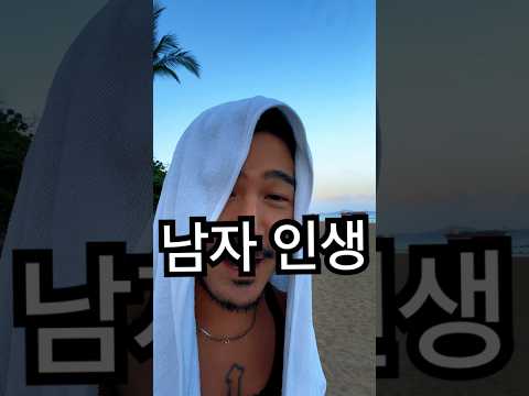 미혼, 비혼, 돌싱 필수 질문‼️