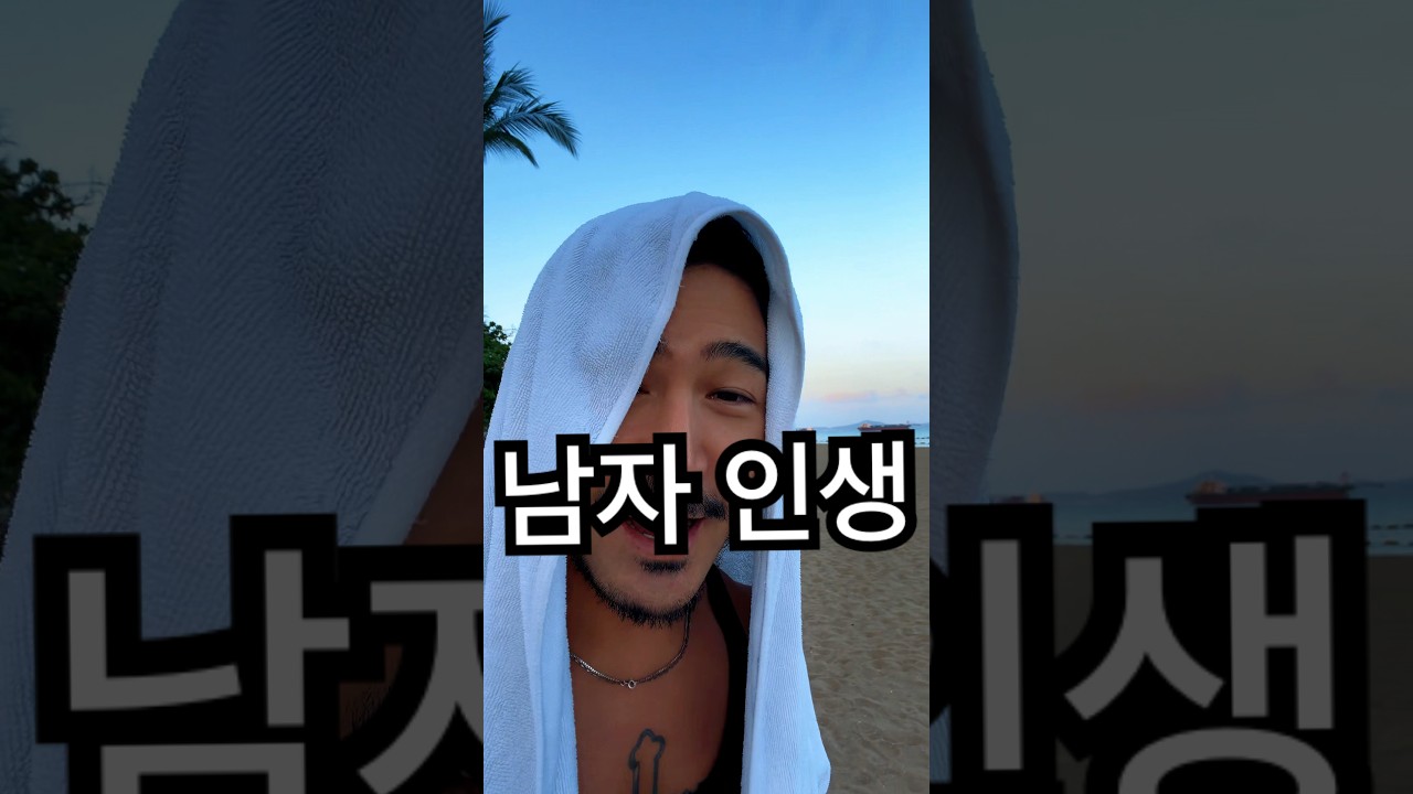 미혼, 비혼, 돌싱 필수 질문‼️