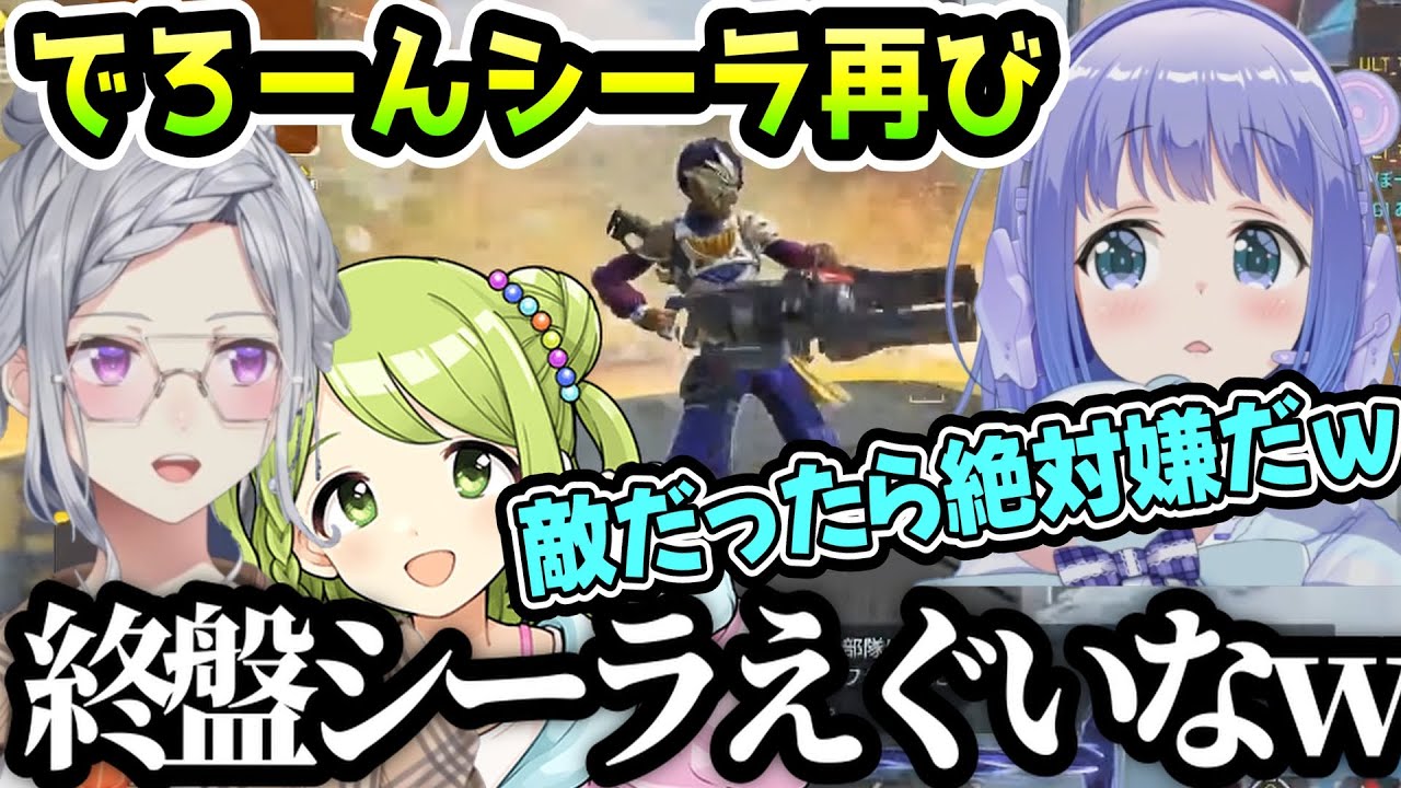 でろーんの真面目な部分は嫌いじゃないちーちゃん（勇気ちひろ/樋口楓/森中花咲/にじさんじ）