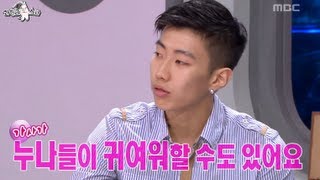 The Radio Star, younger man instruction manual  #12. 연하남 사용설명서 특집 20130717 screenshot 4