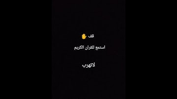 القران الكريم #آية_الكرسي