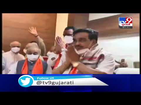 Gandhinagar: CR Patil takes charge as new Gujarat BJP chief | TV9News