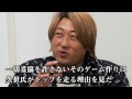 ゲーム評論家・久世智宏【ロバート秋山のクリエイターズ・ファイル特別編】