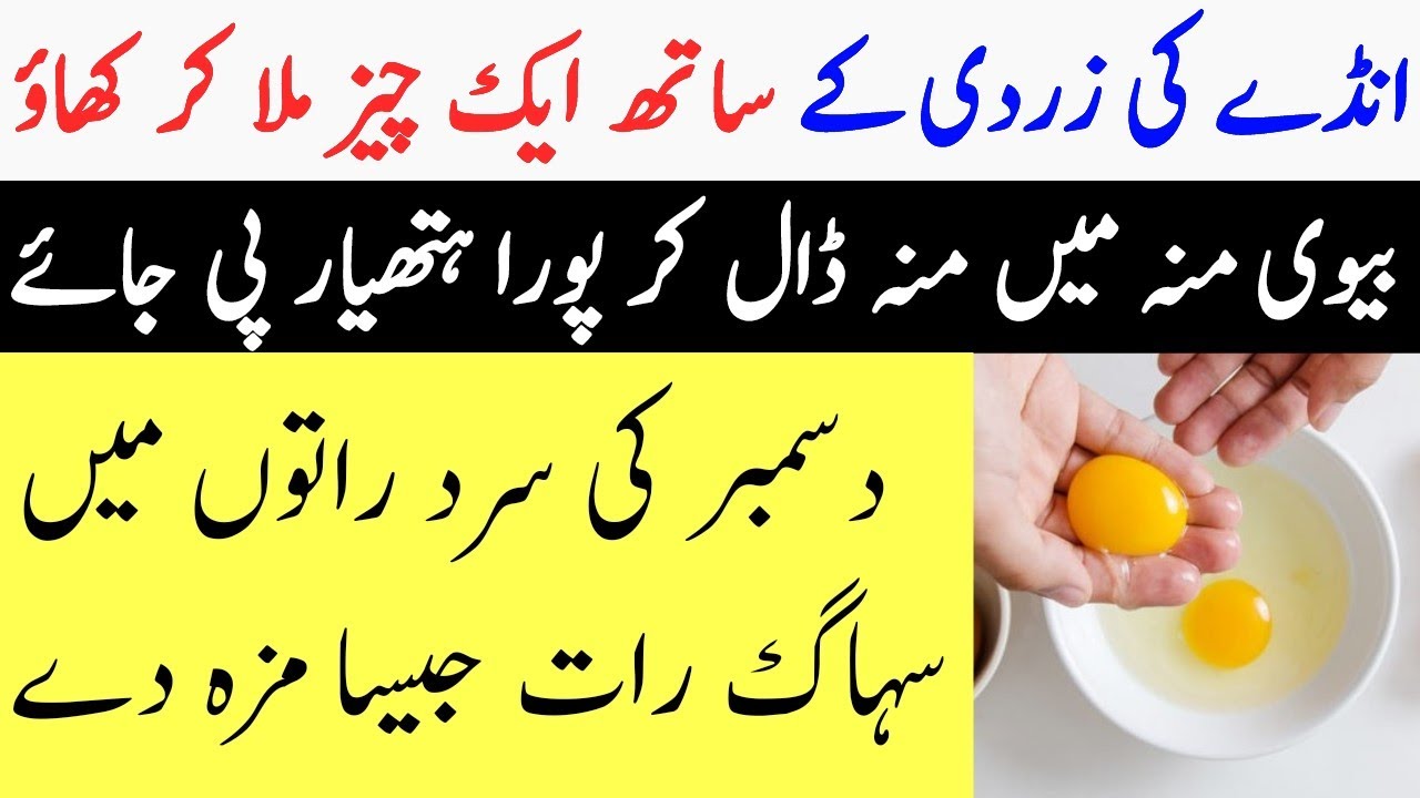 7 Health Benefits of Egg Yolk for Weight Loss, Skin & Hair YouTube
