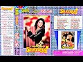 Ae sanam itna bata  eagle super digital jhankar  movie shatranj 1993