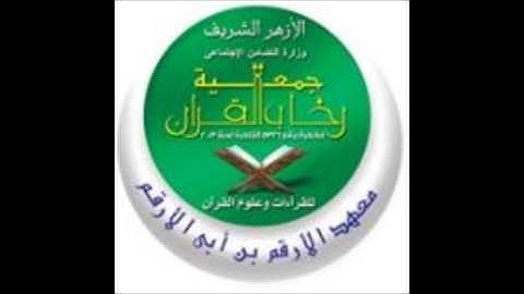 02- سورة القلم الجزء الأول